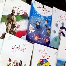 معلم ششم